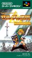 Japan box art