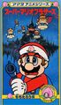Thumbnail for version as of 00:22, May 30, 2025