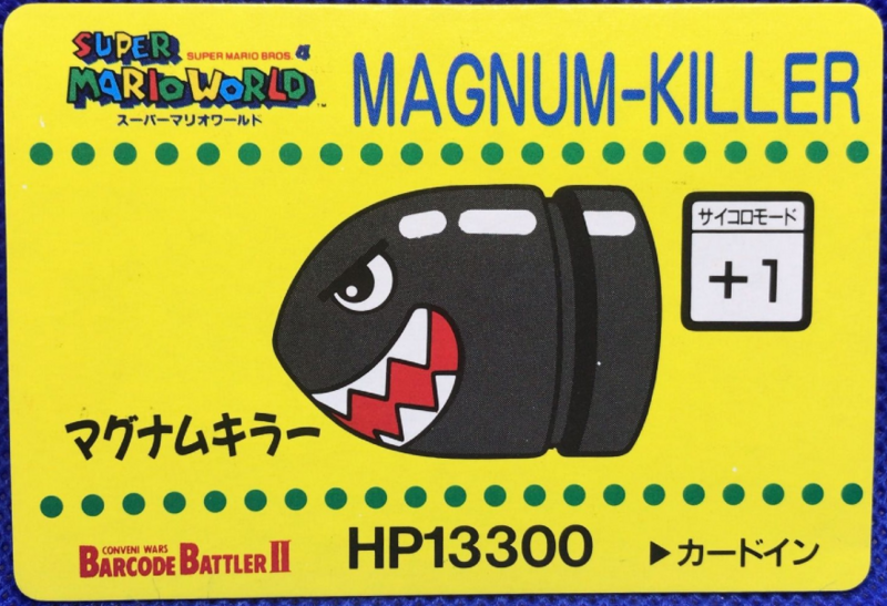 File:Barcode Battler Banzai Bill.png