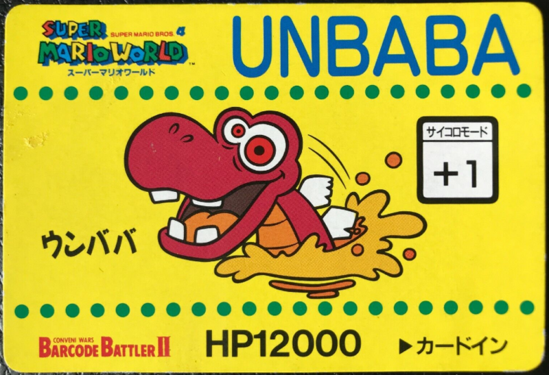 File:Barcode Battler Blargg.png