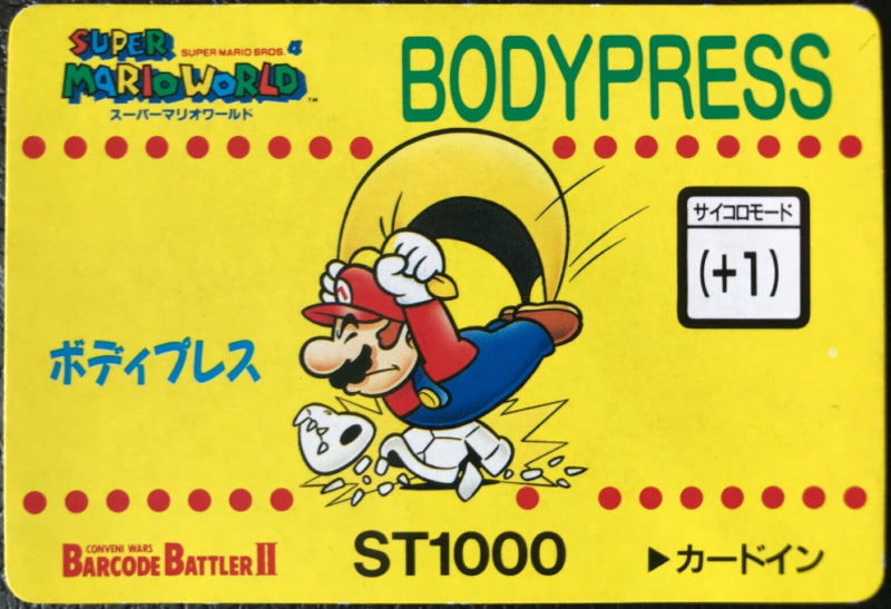 File:Barcode Battler Body Slam.png