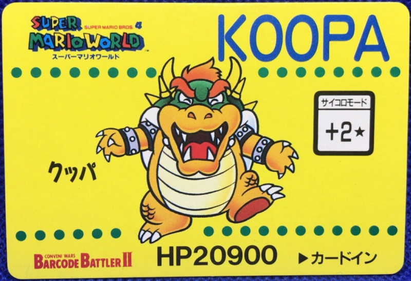 File:Barcode Battler Bowser.png