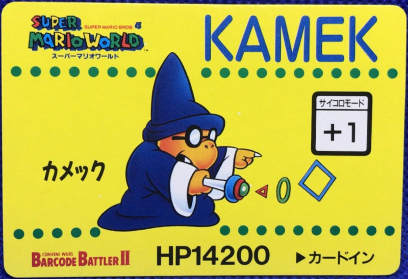 File:Barcode Battler Kamek.png