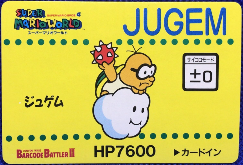 File:Barcode Battler Lakitu.png
