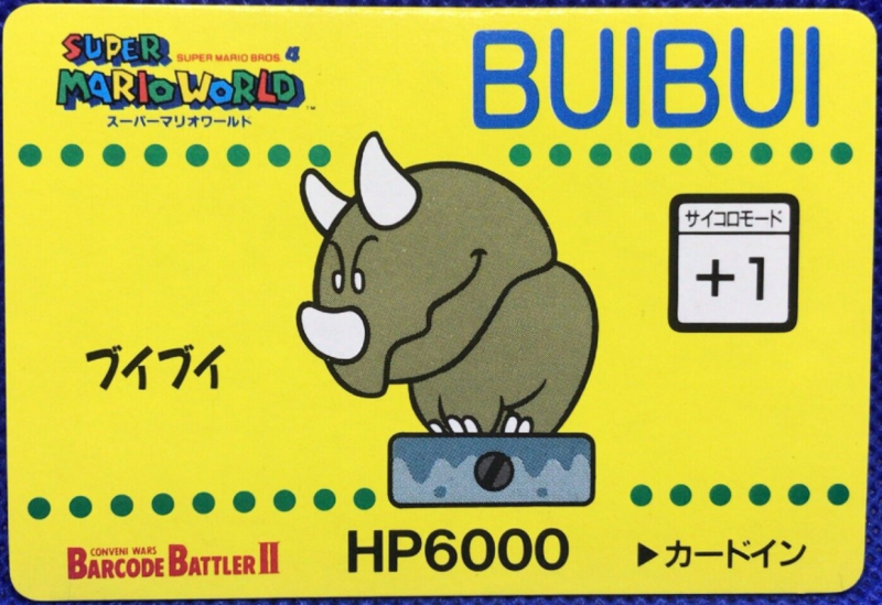 File:Barcode Battler Reznor.png