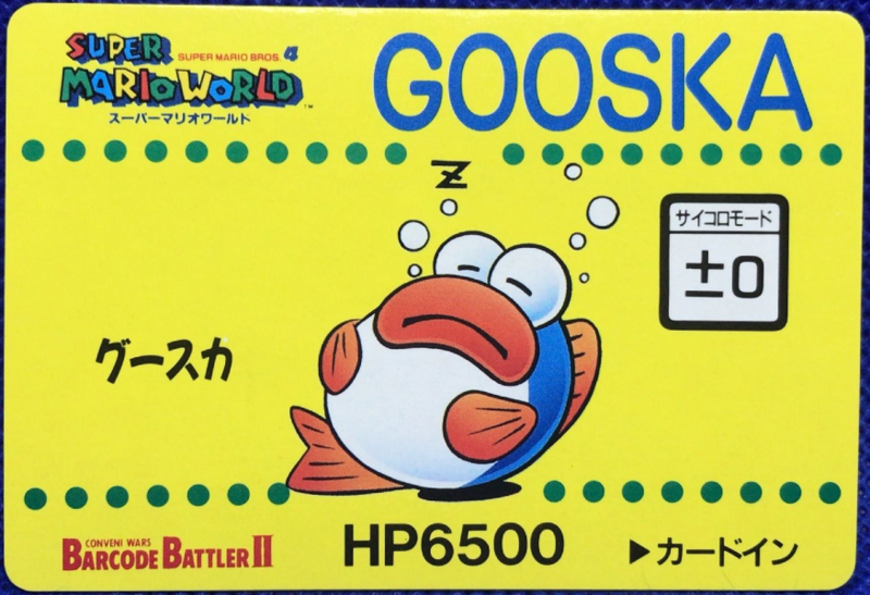 File:Barcode Battler Rip Van Fish.png