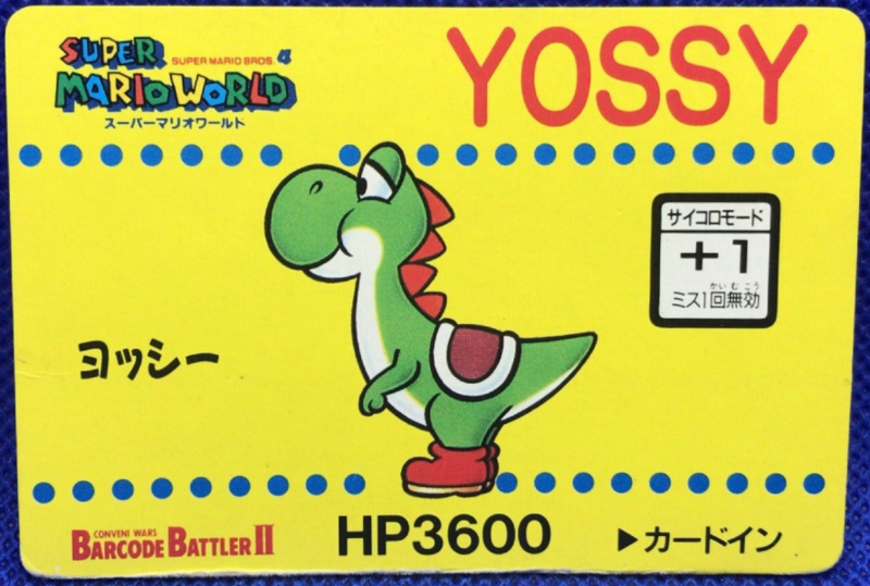 File:Barcode Battler Yossy.png