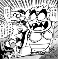 Bowser SuperMarioKun.jpg