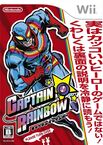 Captain Rainbow JAP cover.jpg