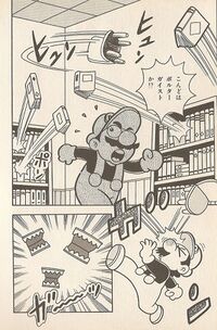Chairs and Bookends in KC Mario.jpg