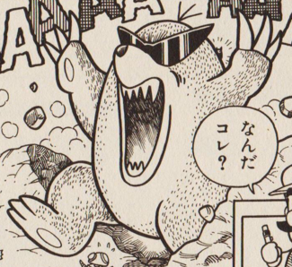 Chitei kaijū indī KC Mario.png