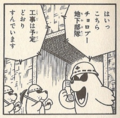Thumbnail for version as of 00:22, May 30, 2025