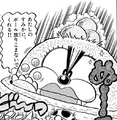 Thumbnail for version as of 00:22, May 30, 2025