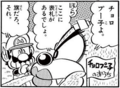 Thumbnail for version as of 00:17, May 30, 2025