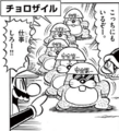 Thumbnail for version as of 00:25, May 30, 2025