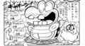 Thumbnail for version as of 00:19, May 30, 2025