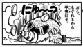 Thumbnail for version as of 00:20, May 30, 2025