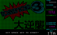 Donkey Kong 3 Dai Gyakushuu title screen.png