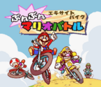Excitebike Mario Stadium TitleScreen.png