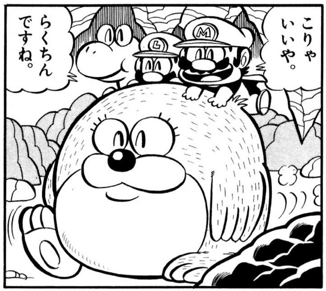 File:Friendly Mega Mole.png