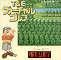 Golf VB box art JP.jpg