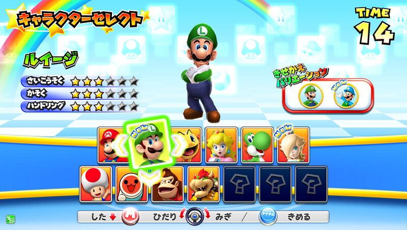 File:Ice Luigi MKAGPDX.jpg