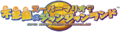 Thumbnail for version as of 00:22, May 30, 2025