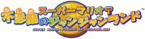 JapaneseMarioLogo.png