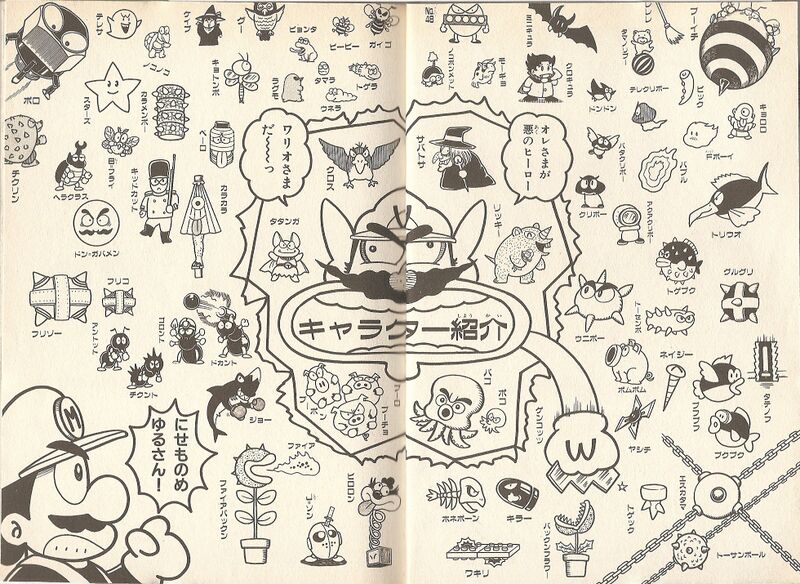 File:KC Mario Super Mario Land 2 Enemies.jpg