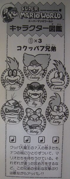 File:Kokuppa SMB4 Card.jpg