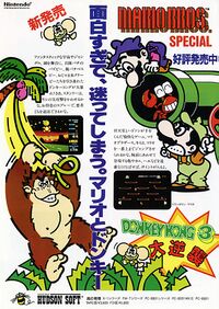 MBS and DK3DG Flyer.jpg