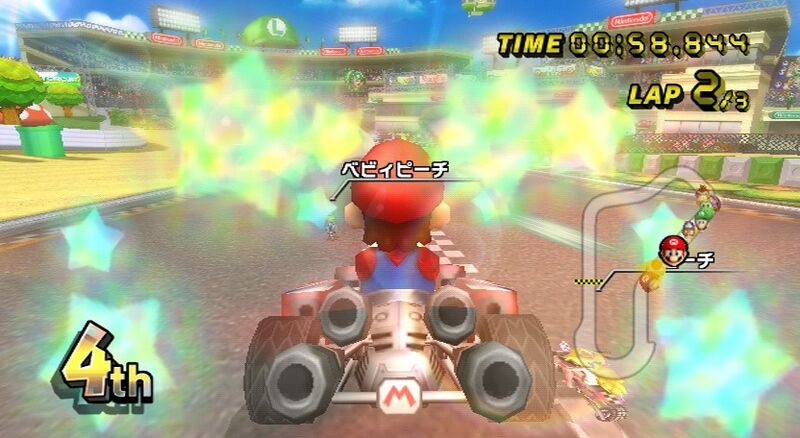 File:MKWmegamario.jpg
