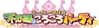 MP Arcade Logo.jpg