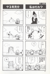Magikoopa Monty Mole 4koma.png