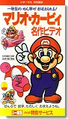 Thumbnail for version as of 00:17, May 30, 2025