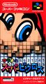 Thumbnail for version as of 00:24, May 30, 2025
