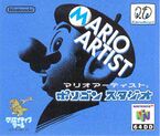 Mario Artist Polygon Studio.jpg
