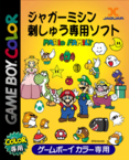 Mario Family cover.png