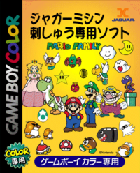 Mario Family cover.png