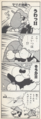 Thumbnail for version as of 00:25, May 30, 2025