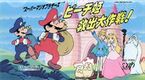 Marioanimie.jpg