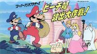 Marioanimie.jpg