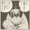 Thumbnail for version as of 00:21, May 30, 2025