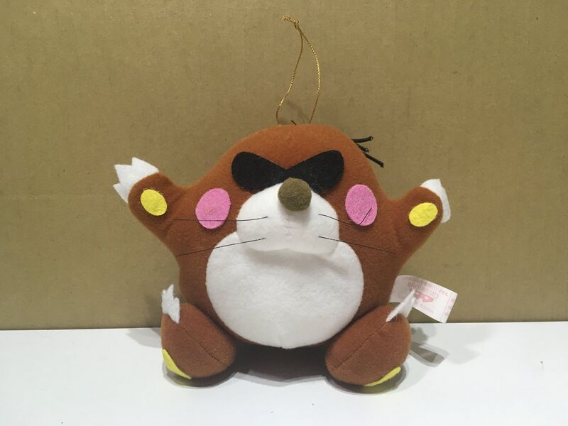 File:Mega Mole plush.jpg