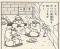 Thumbnail for version as of 00:17, May 30, 2025