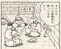Miner Monty Moles KC Mario.png
