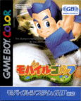 MobileGolfBoxart.gif