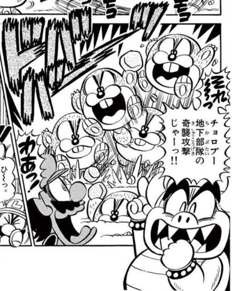 File:Modern Super Mario-kun Monty Mole.png