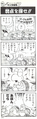Thumbnail for version as of 00:16, May 30, 2025