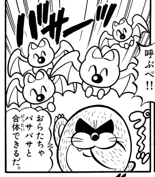 File:Monty Mole and Swoopers in Super Mario-kun.png